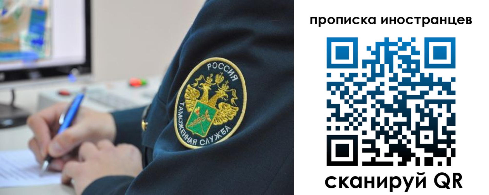 временная регистрация недорого в Коркино