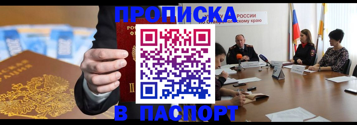 временная регистрация поиск в Коркино